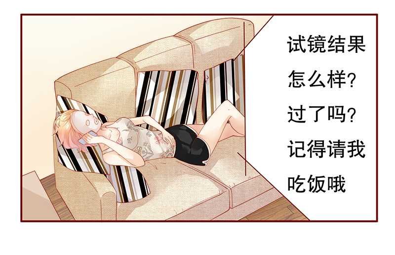 第30章：为什么躲他