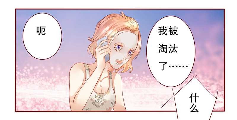 第30章：为什么躲他