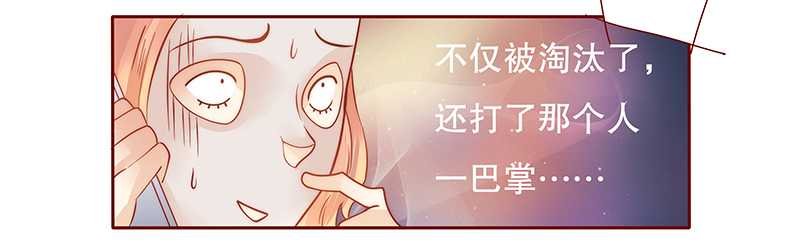 第30章：为什么躲他