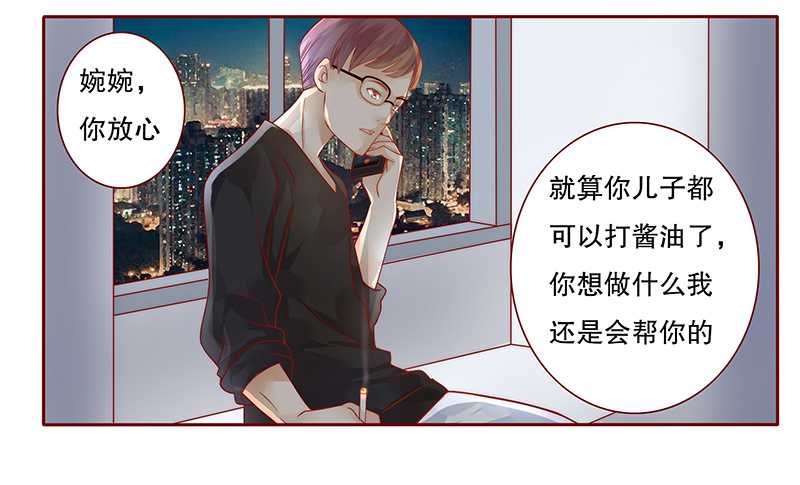 第30章：为什么躲他