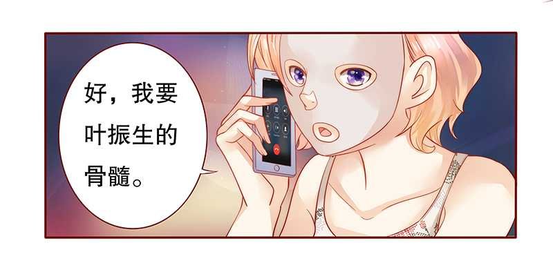 第31章：怎么都躲不掉