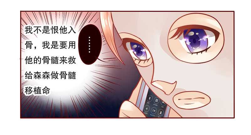第31章：怎么都躲不掉