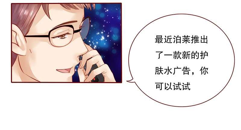 第31章：怎么都躲不掉