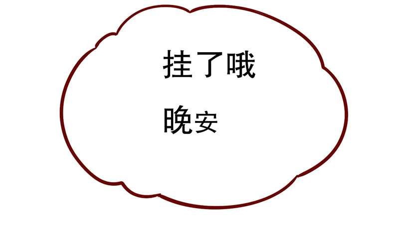 第31章：怎么都躲不掉