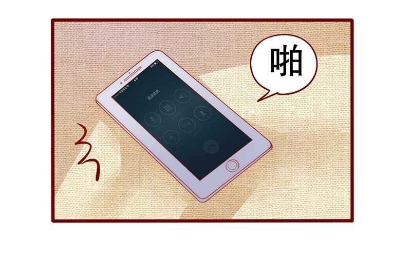 第31章：怎么都躲不掉