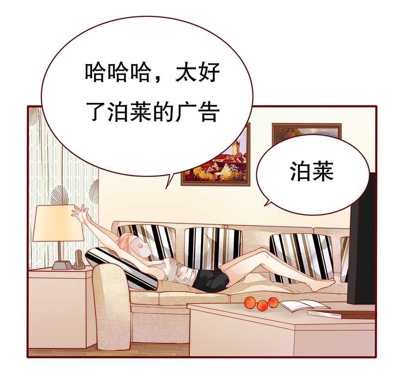 第31章：怎么都躲不掉