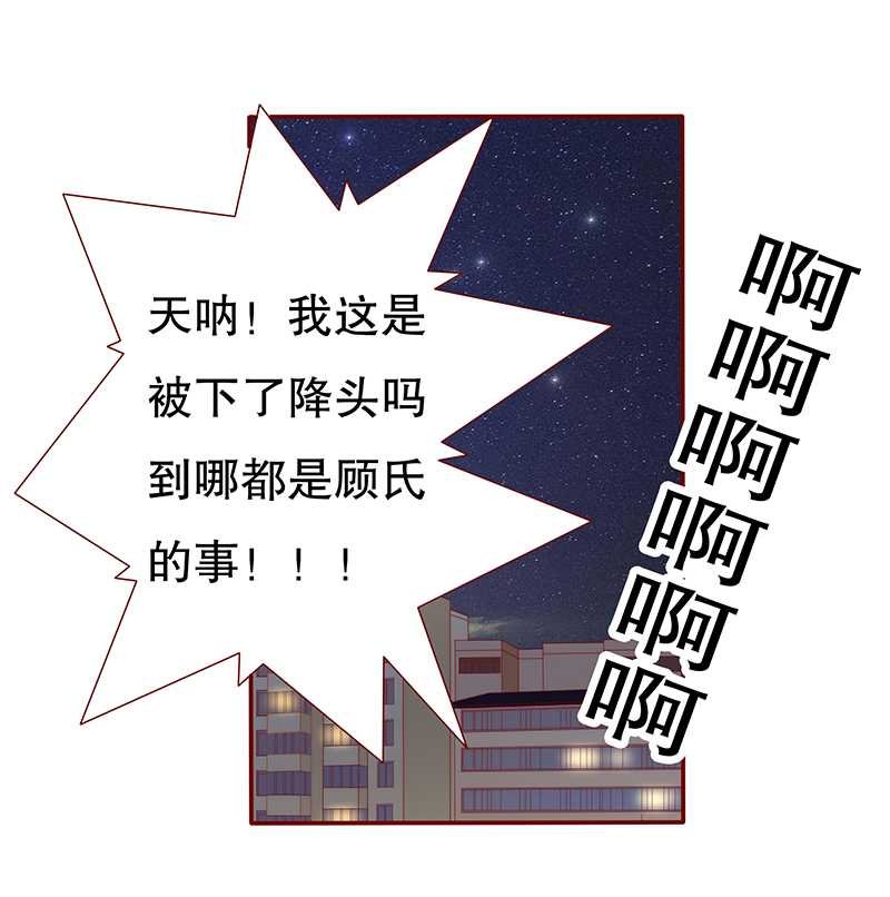 第31章：怎么都躲不掉