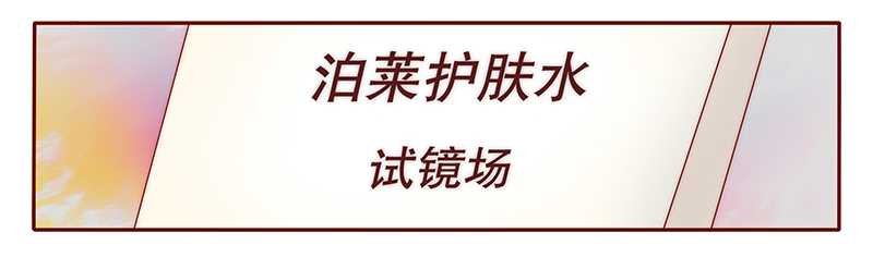 第31章：怎么都躲不掉