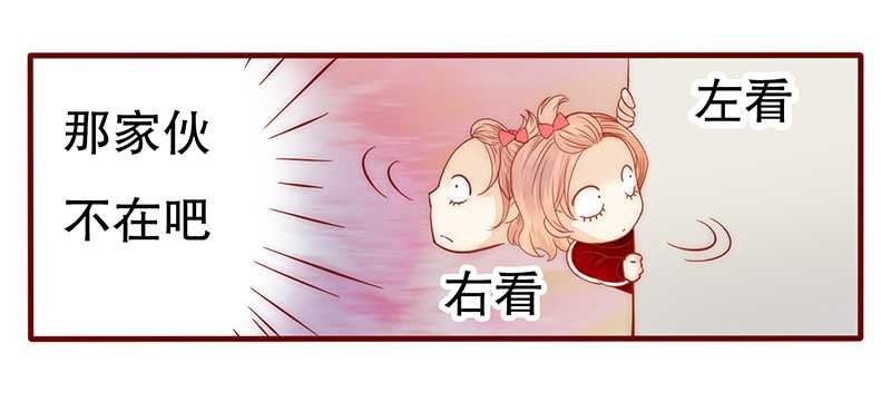 第32章：要卸妆么
