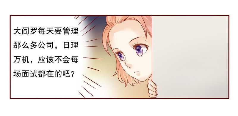第32章：要卸妆么
