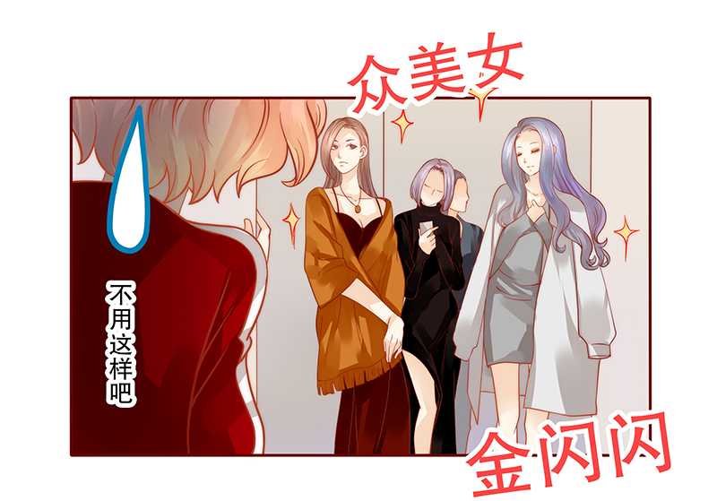 第32章：要卸妆么