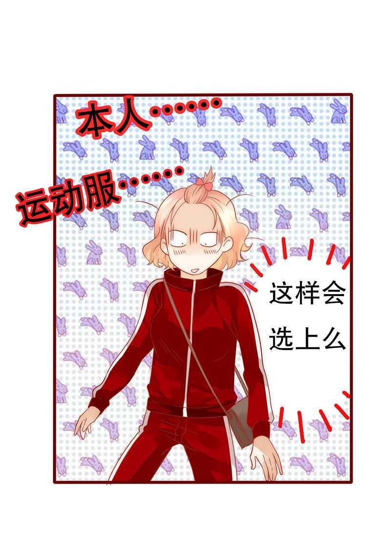 第32章：要卸妆么