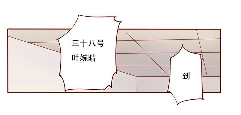 第32章：要卸妆么