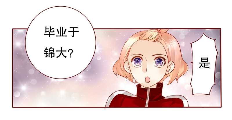 第32章：要卸妆么