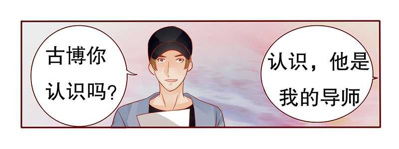 第32章：要卸妆么