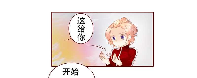 第32章：要卸妆么