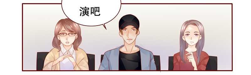 第32章：要卸妆么