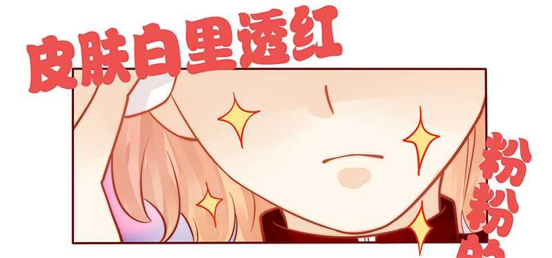 第32章：要卸妆么