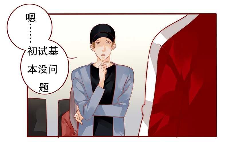 第33章：不化妆就出门？