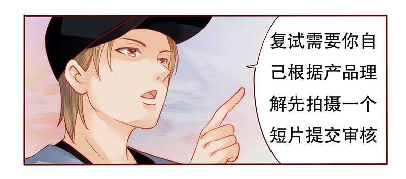 第33章：不化妆就出门？