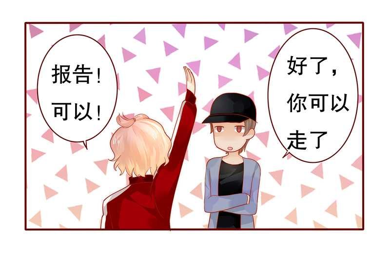 第33章：不化妆就出门？