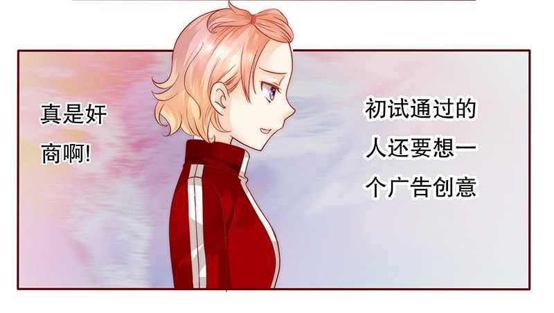 第33章：不化妆就出门？