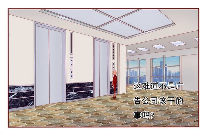 第33章：不化妆就出门？