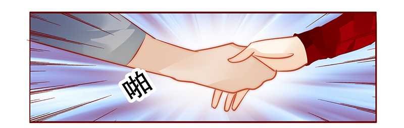 第33章：不化妆就出门？
