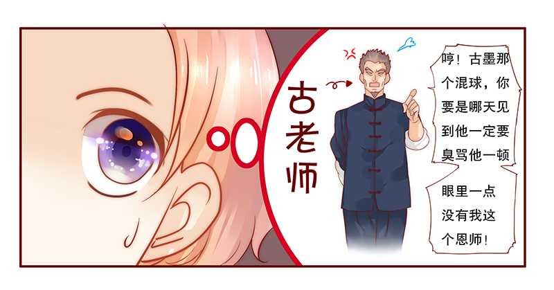 第34章：我是你学长