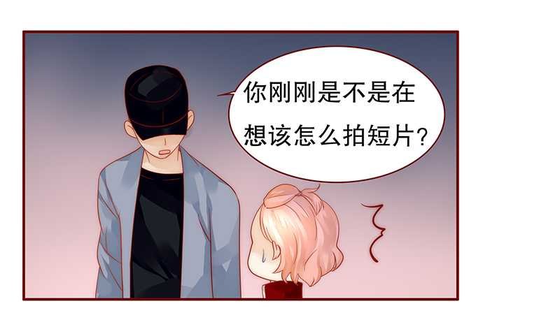 第34章：我是你学长