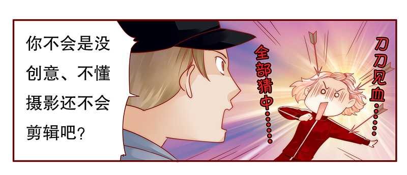 第34章：我是你学长
