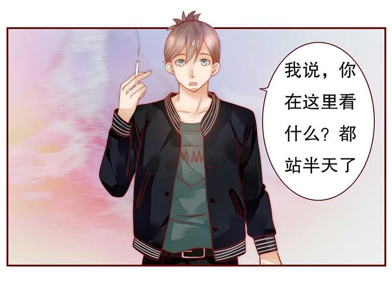 第34章：我是你学长