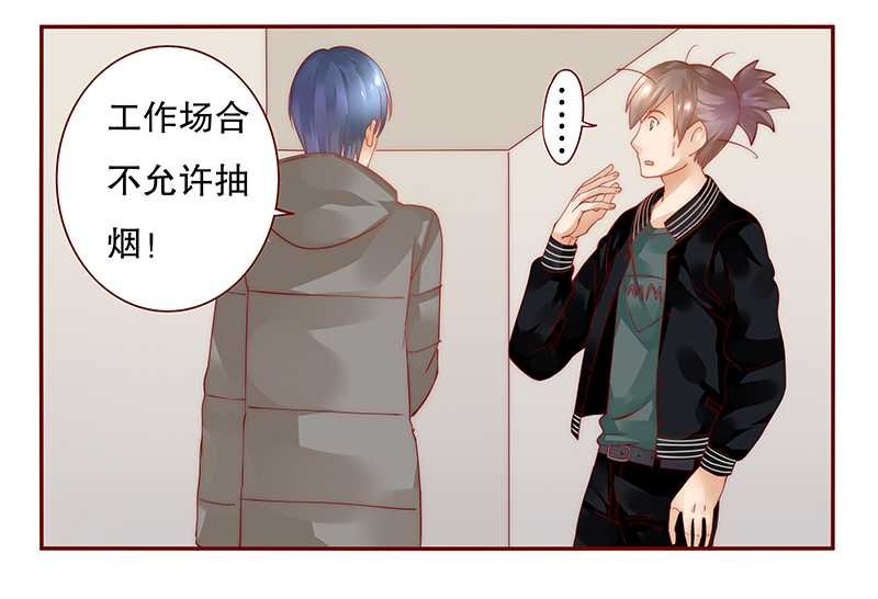 第34章：我是你学长