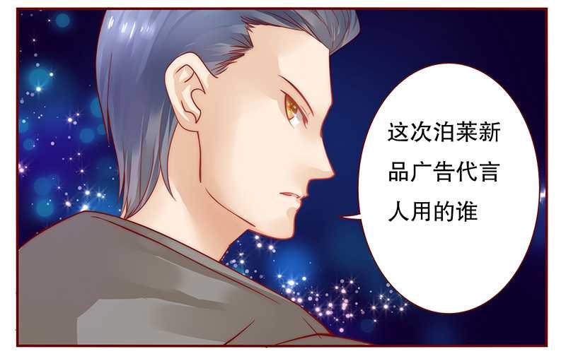 第34章：我是你学长