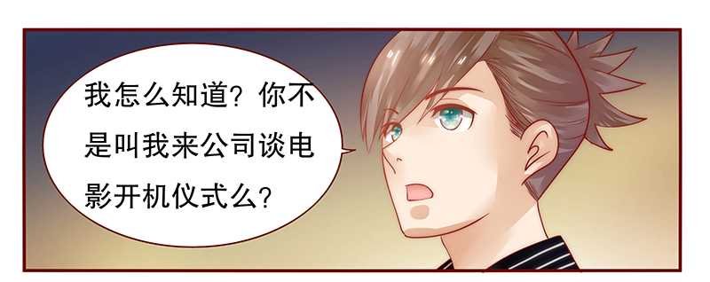 第34章：我是你学长