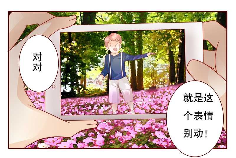 第35章：淀园花谷