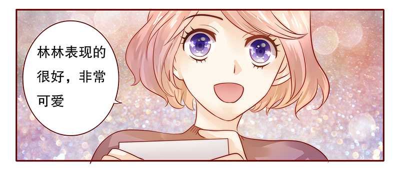 第35章：淀园花谷
