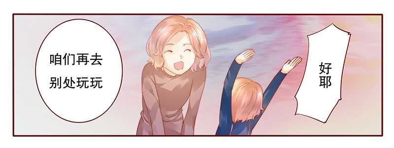 第35章：淀园花谷
