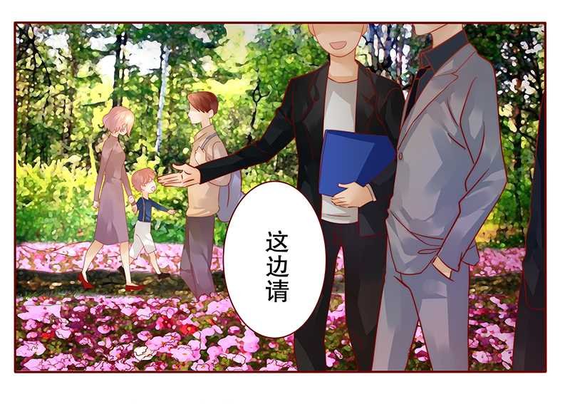 第35章：淀园花谷