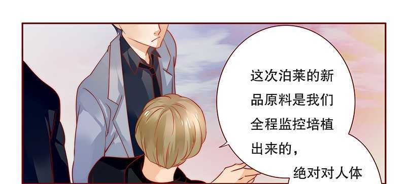 第35章：淀园花谷
