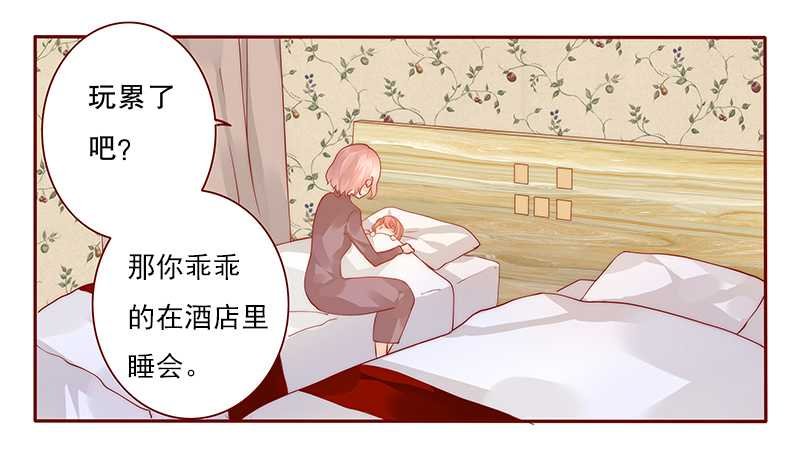 第35章：淀园花谷