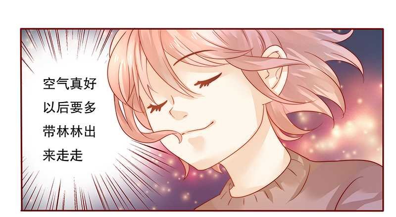 第36章：追上我我就让你……