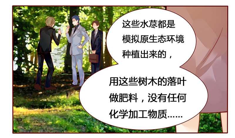 第36章：追上我我就让你……