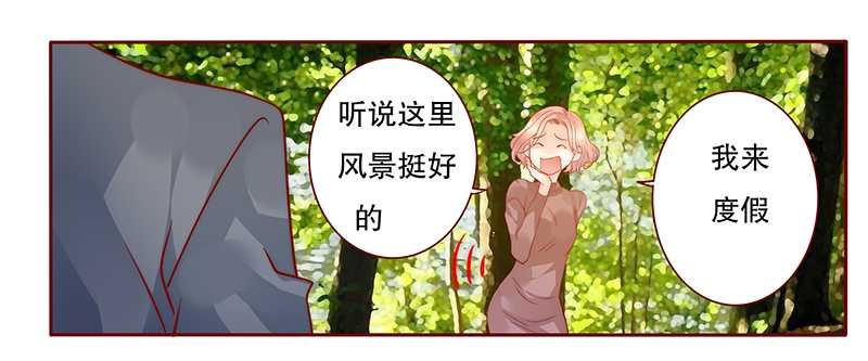 第36章：追上我我就让你……