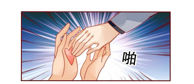 第36章：追上我我就让你……