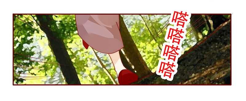 第36章：追上我我就让你……