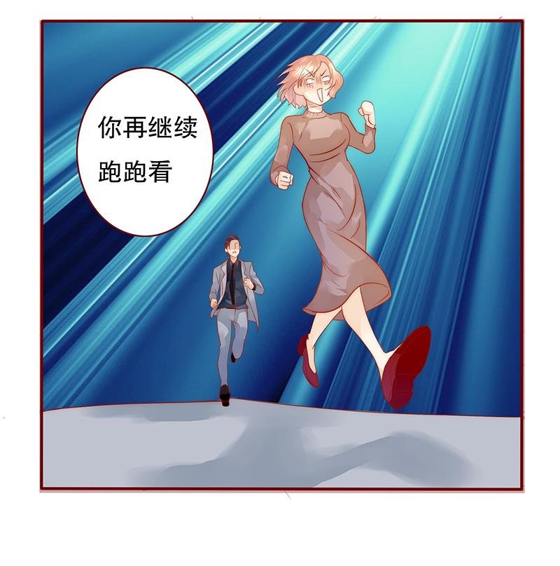 第37章：总裁大人酒店Play