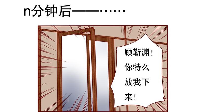 第37章：总裁大人酒店Play