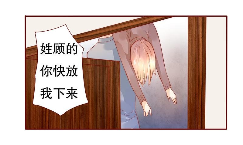 第37章：总裁大人酒店Play
