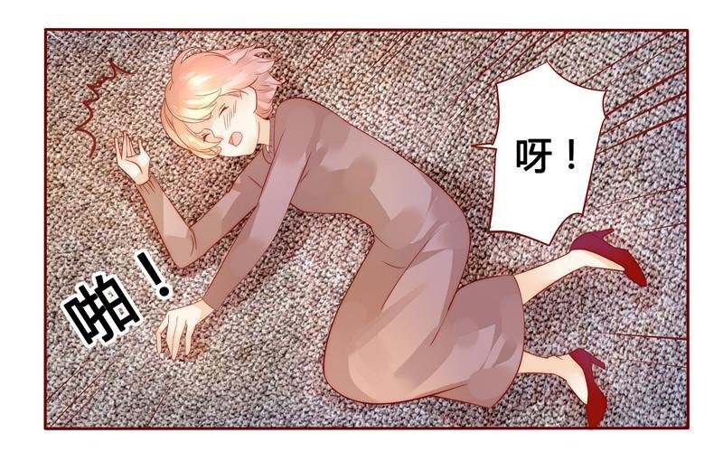 第37章：总裁大人酒店Play